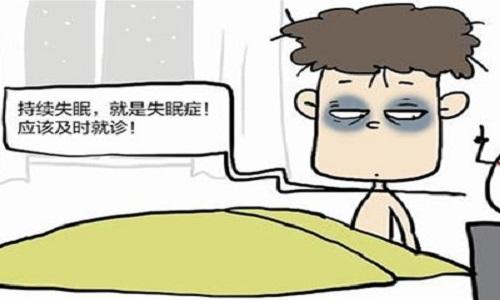 预防失眠症的方法是怎样的